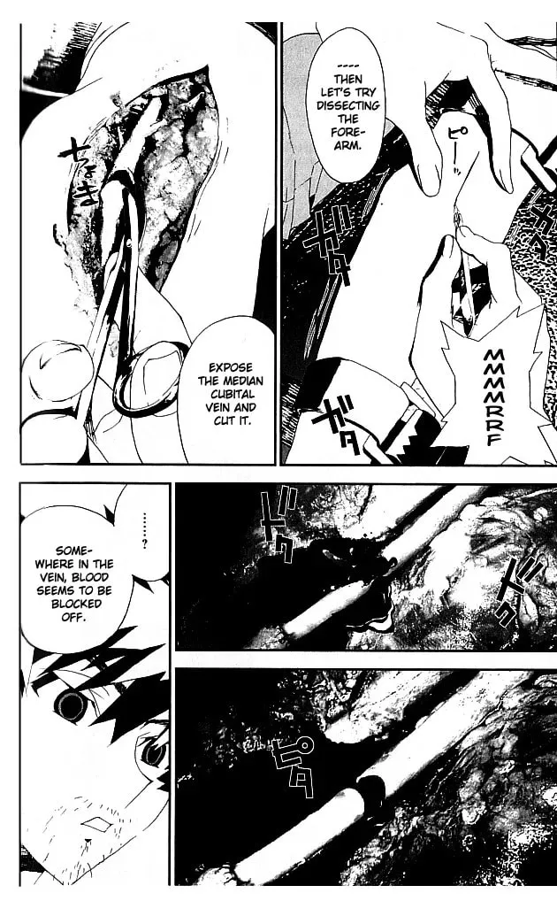 Read Shiki chapter 20 image 39 on Lezhin