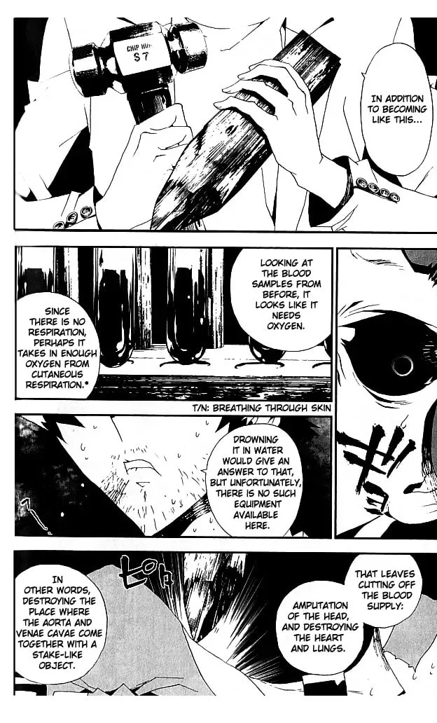 Read Shiki chapter 20 image 41 on Lezhin