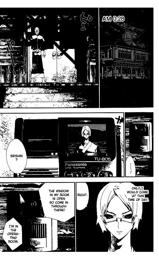 Read Shiki chapter 20 image 44 on Lezhin