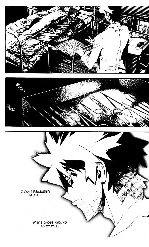 Read Shiki chapter 20 image 9 on Lezhin
