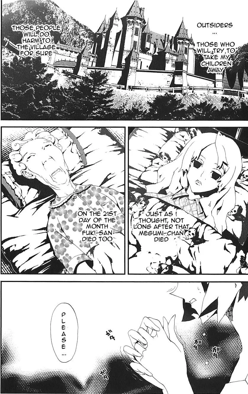 Read Shiki chapter 21.5 image 12 on Lezhin