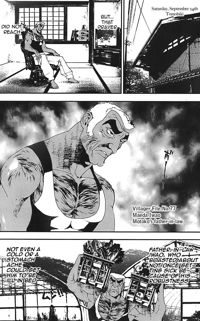 Read Shiki chapter 21.5 image 14 on Lezhin