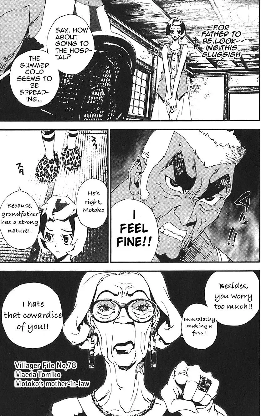 Read Shiki chapter 21.5 image 15 on Lezhin