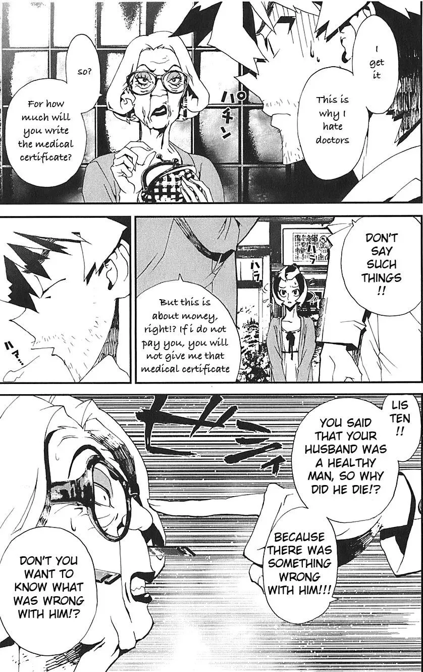 Read Shiki chapter 21.5 image 19 on Lezhin