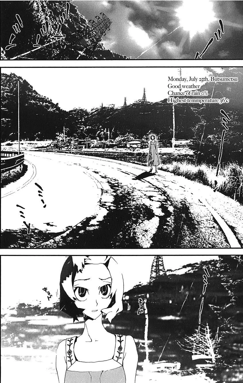 Read Shiki chapter 21.5 image 2 on Lezhin