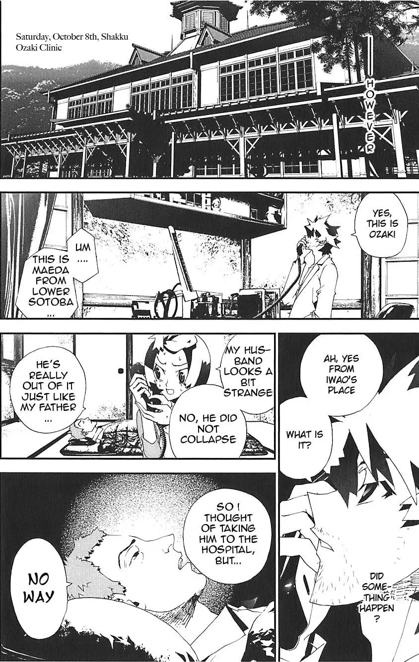 Read Shiki chapter 21.5 image 24 on Lezhin