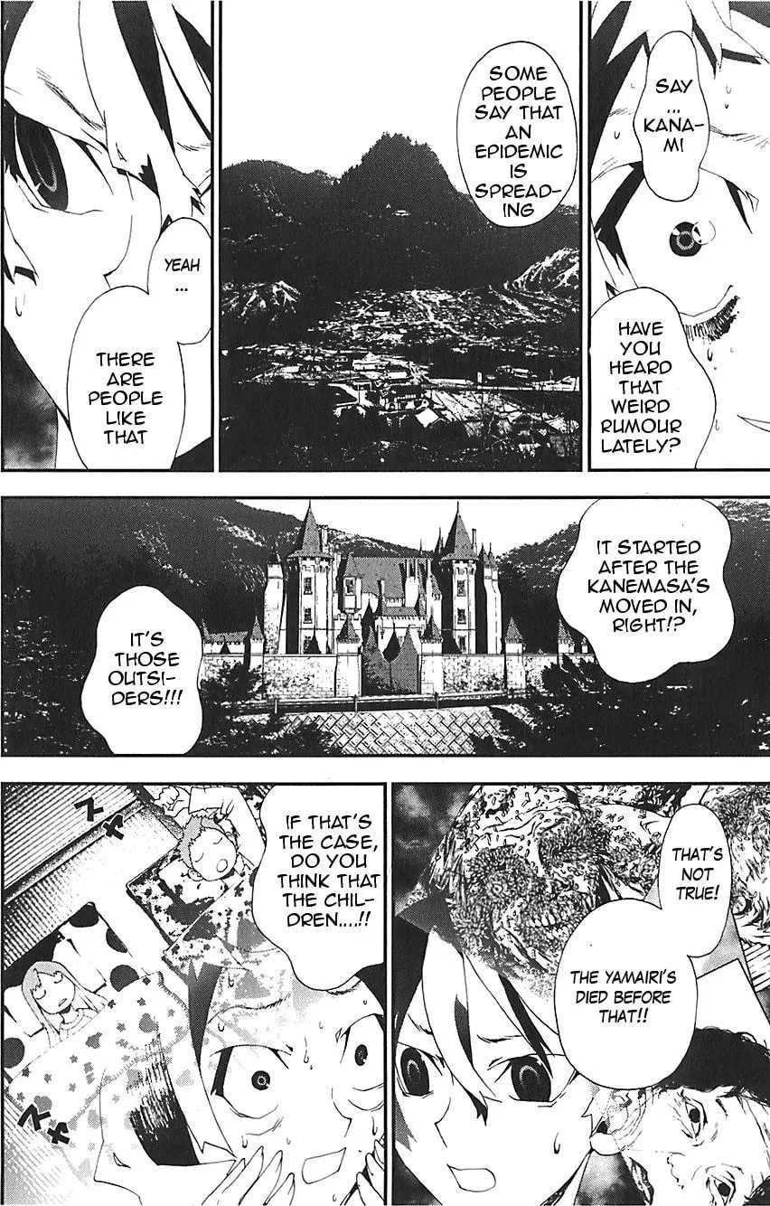 Read Shiki chapter 21.5 image 28 on Lezhin