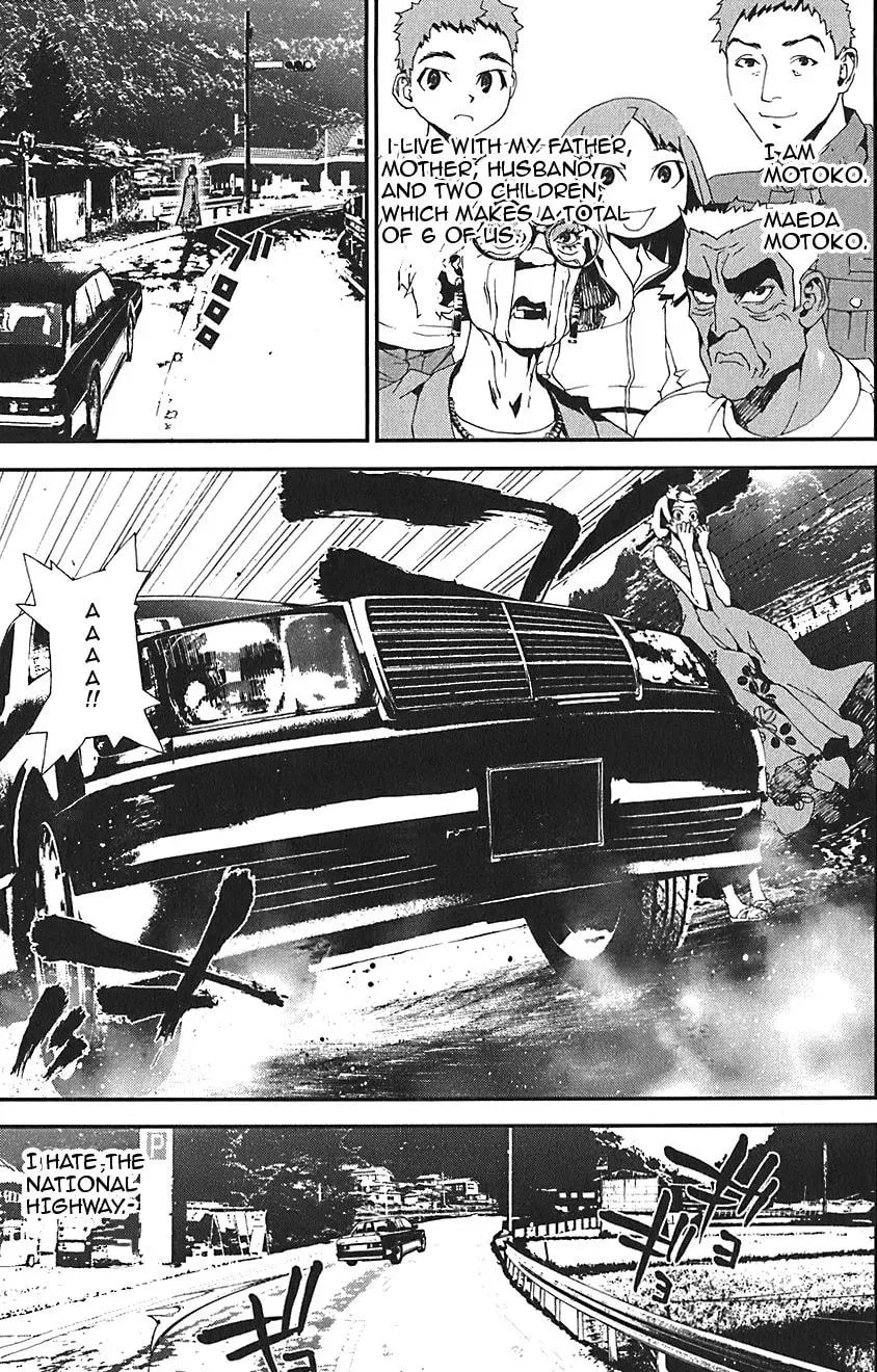 Read Shiki chapter 21.5 image 3 on Lezhin