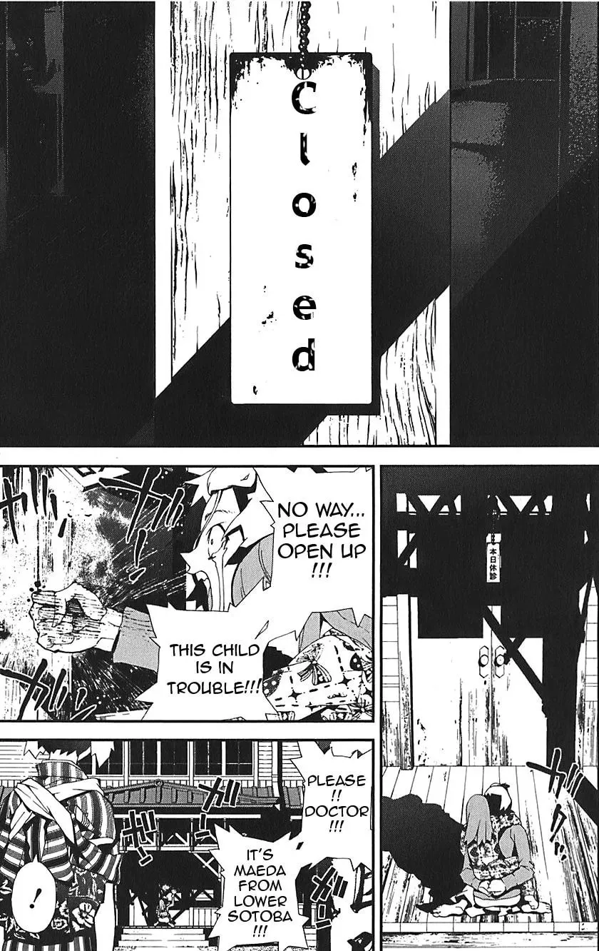 Read Shiki chapter 21.5 image 33 on Lezhin