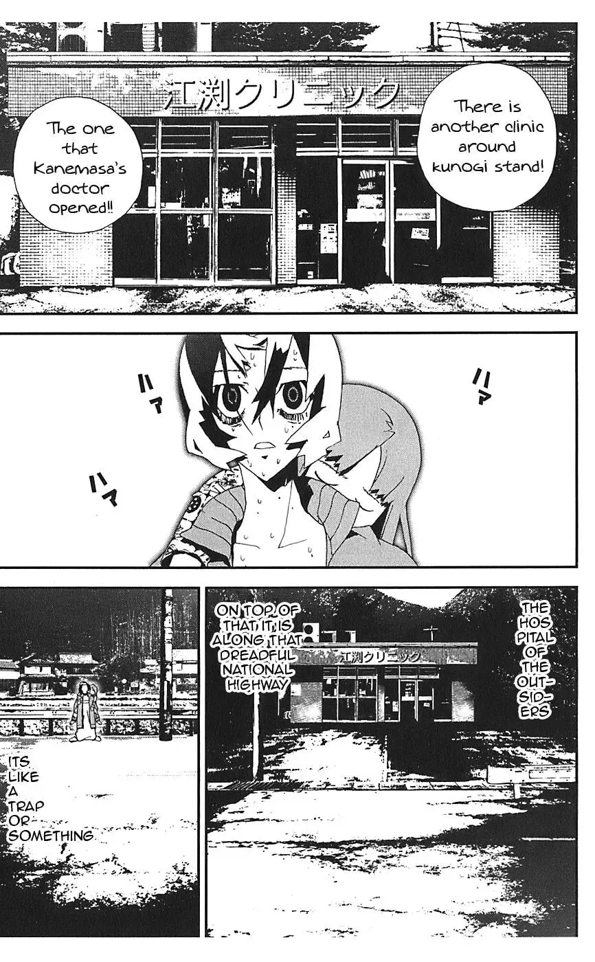 Read Shiki chapter 21.5 image 35 on Lezhin