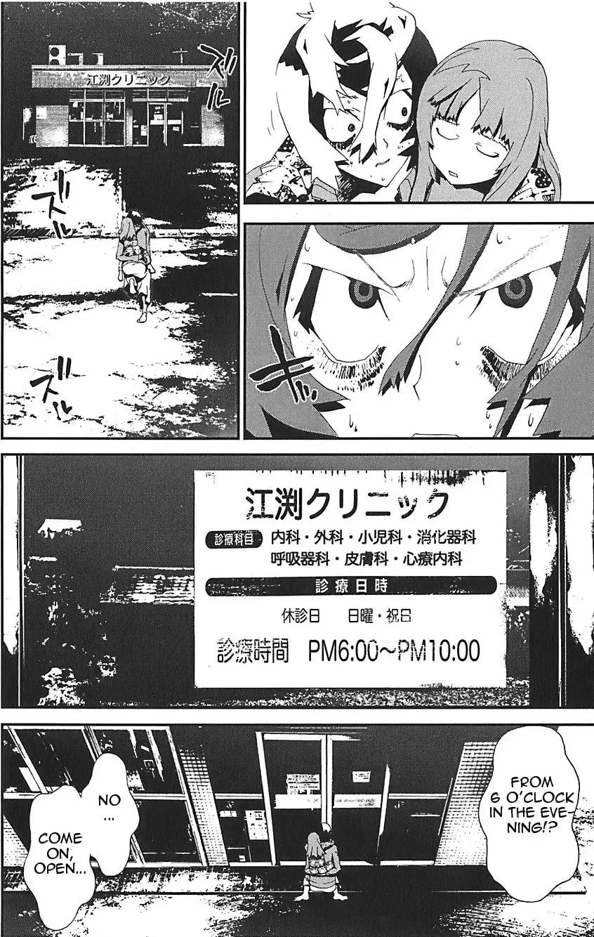 Read Shiki chapter 21.5 image 36 on Lezhin