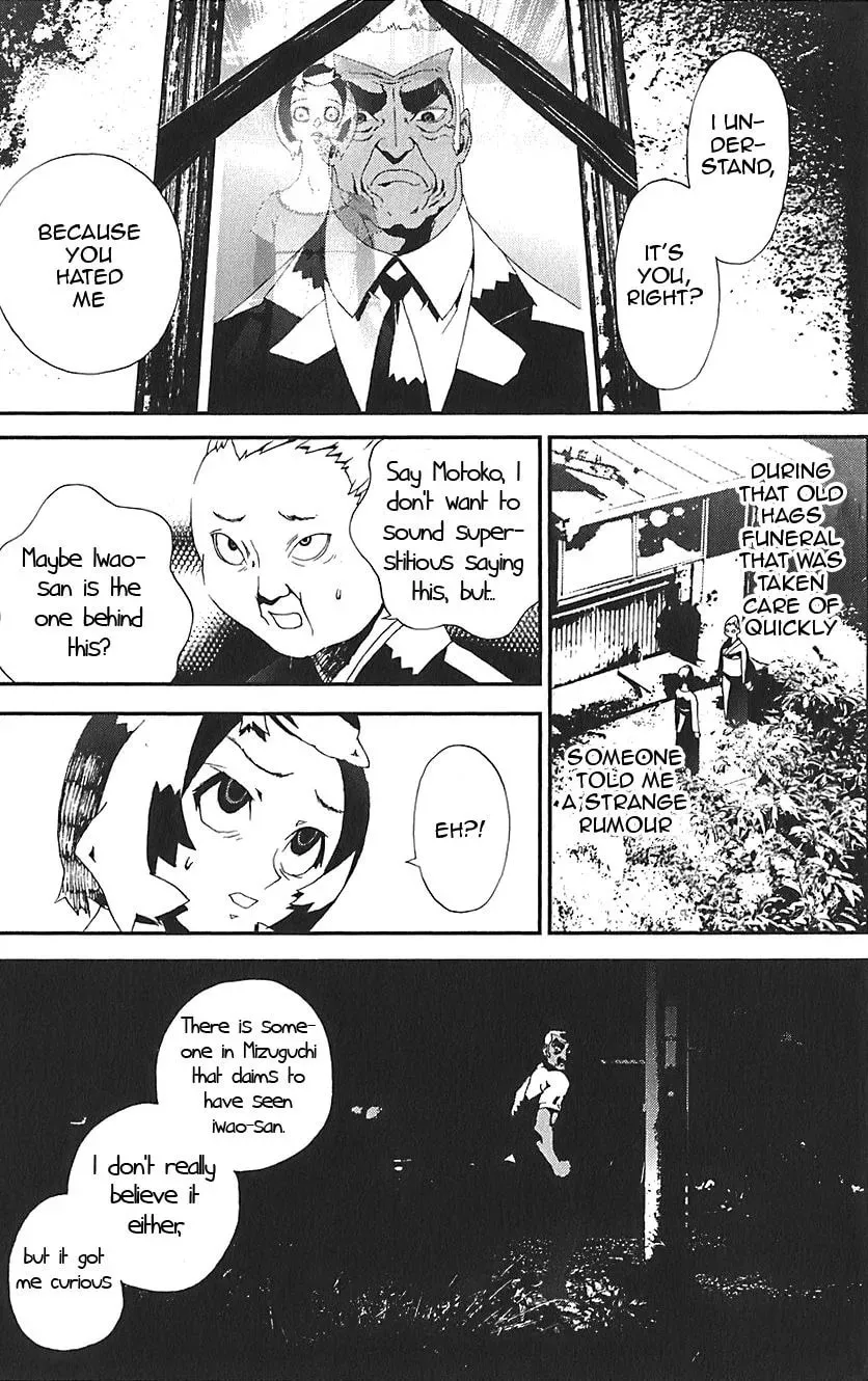 Read Shiki chapter 21.5 image 45 on Lezhin