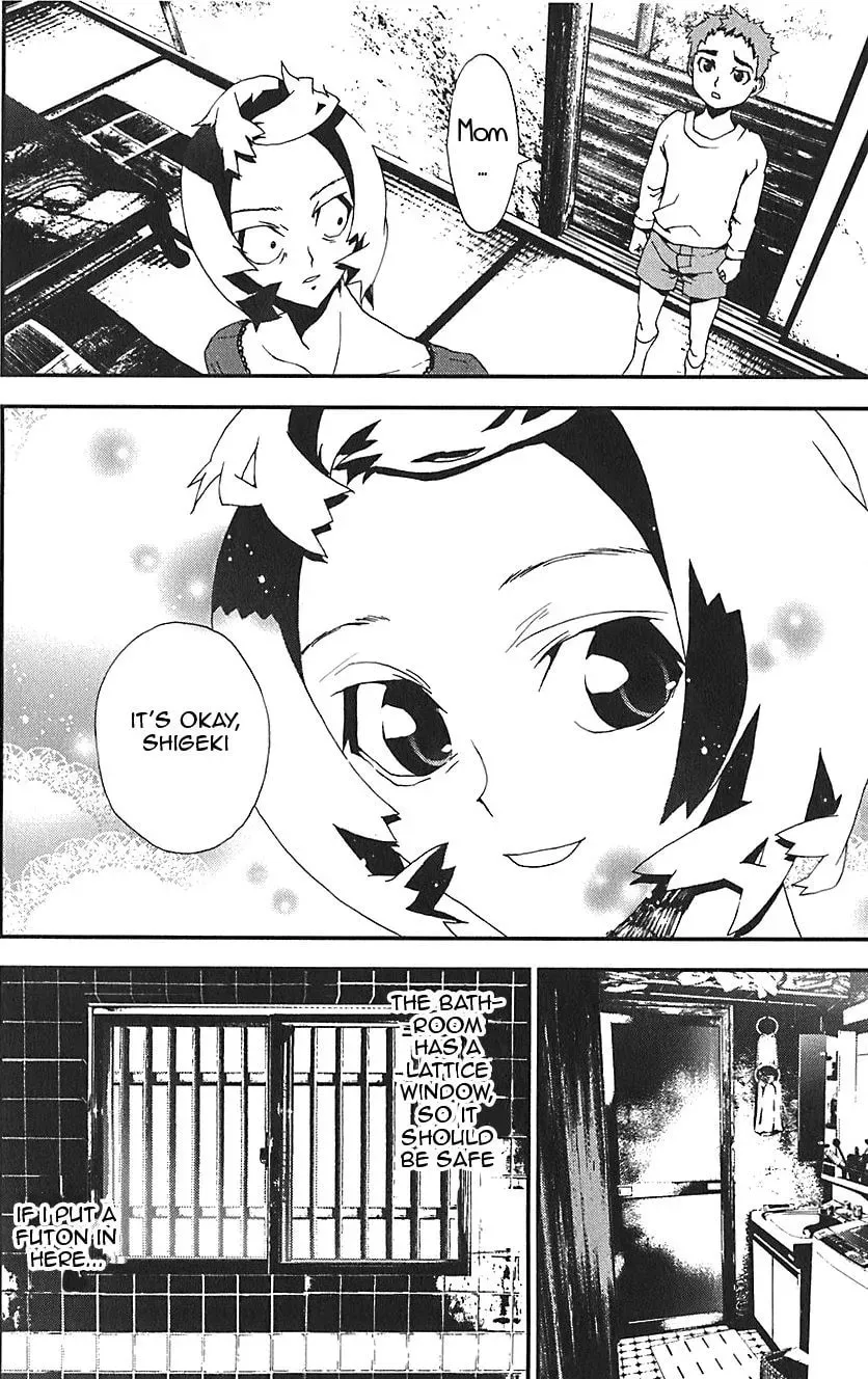 Read Shiki chapter 21.5 image 46 on Lezhin