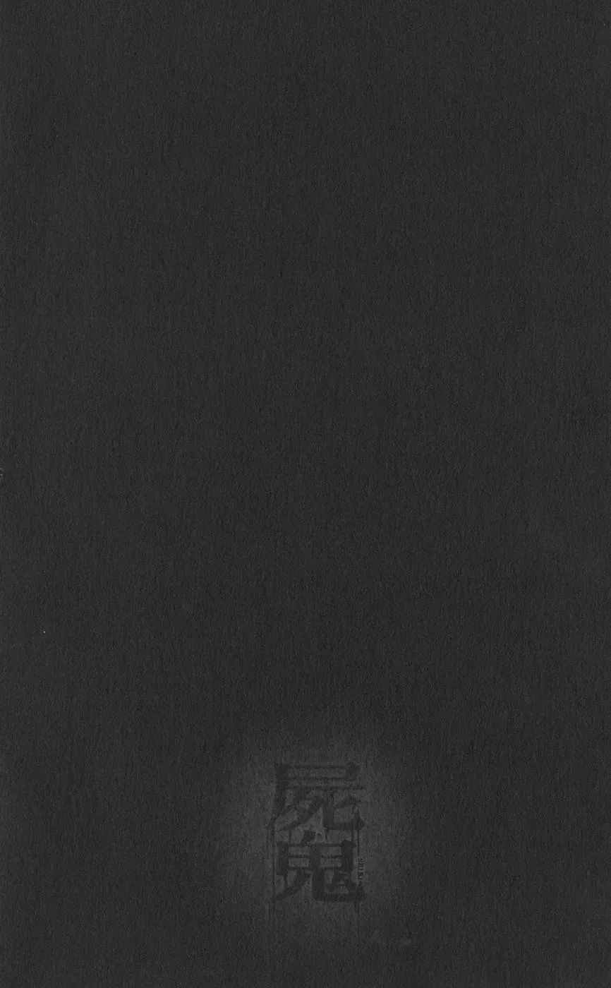 Read Shiki chapter 21.5 image 48 on Lezhin