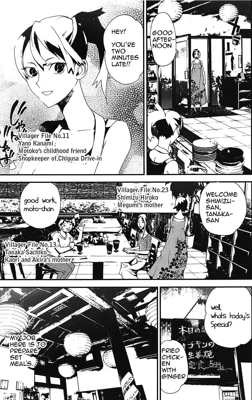 Read Shiki chapter 21.5 image 5 on Lezhin