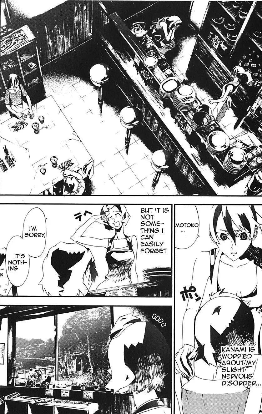 Read Shiki chapter 21.5 image 8 on Lezhin