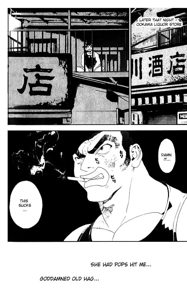 Read Shiki chapter 21 image 13 on Lezhin