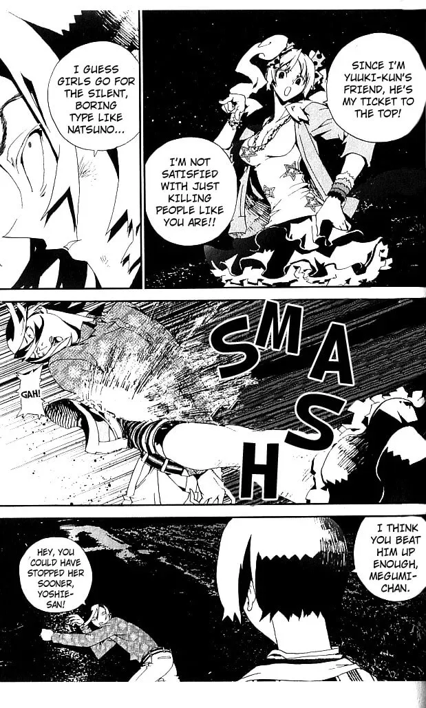 Read Shiki chapter 21 image 28 on Lezhin
