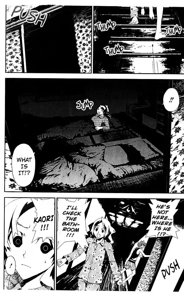 Read Shiki chapter 21 image 37 on Lezhin