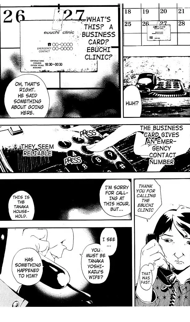 Read Shiki chapter 21 image 40 on Lezhin