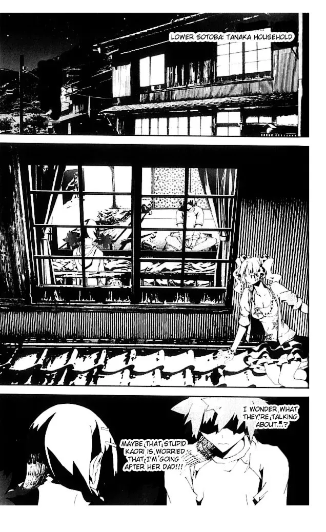 Read Shiki chapter 21 image 6 on Lezhin
