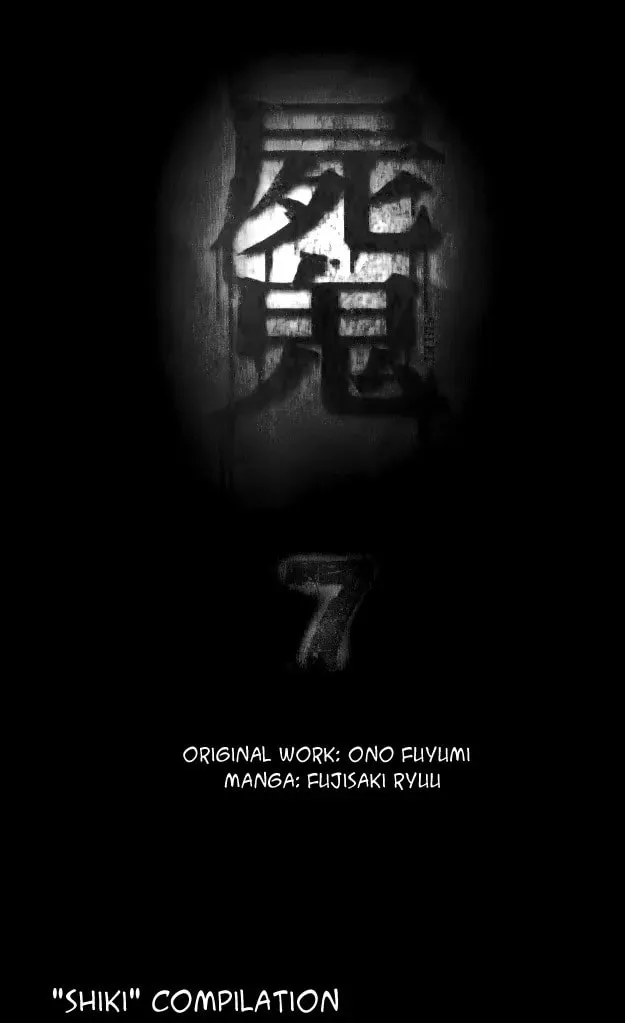 Read Shiki chapter 22 image 2 on Lezhin