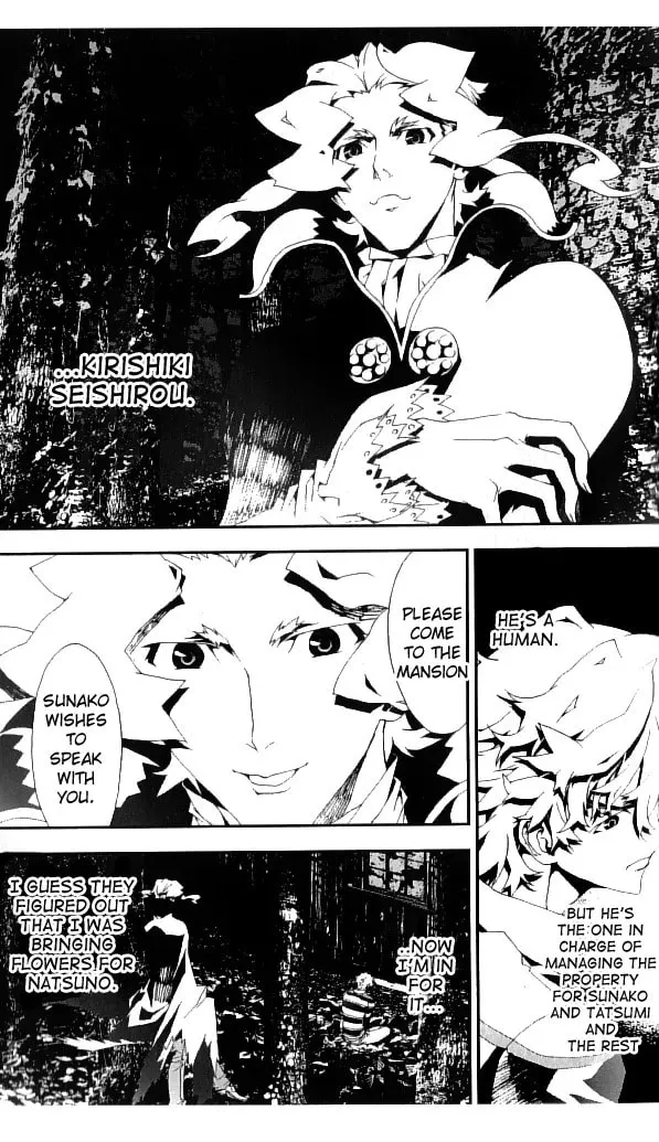 Read Shiki chapter 22 image 25 on Lezhin