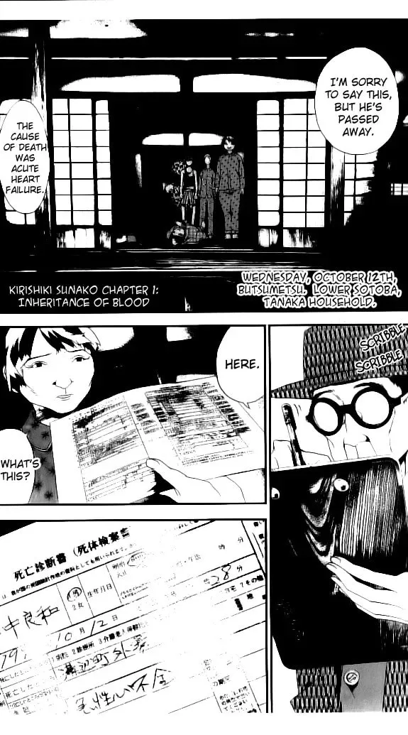 Read Shiki chapter 22 image 4 on Lezhin