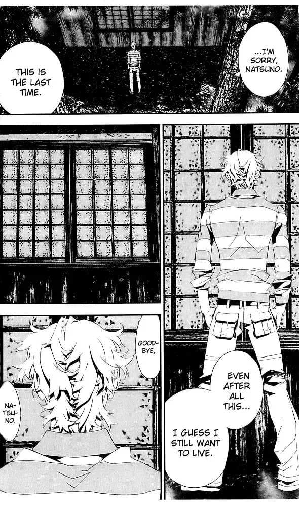 Read Shiki chapter 22 image 45 on Lezhin