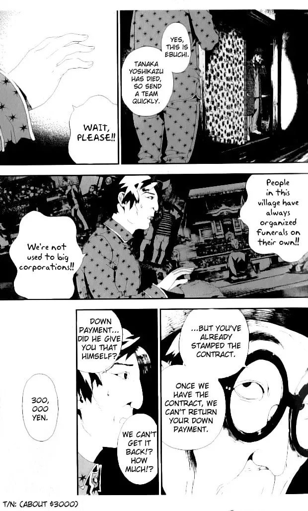 Read Shiki chapter 22 image 6 on Lezhin