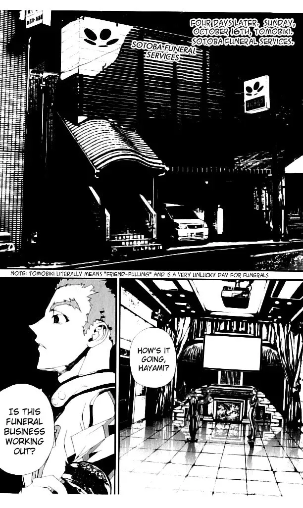 Read Shiki chapter 22 image 8 on Lezhin