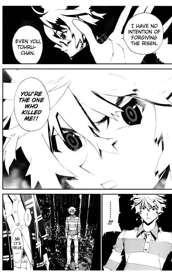 Read Shiki chapter 23 image 12 on Lezhin