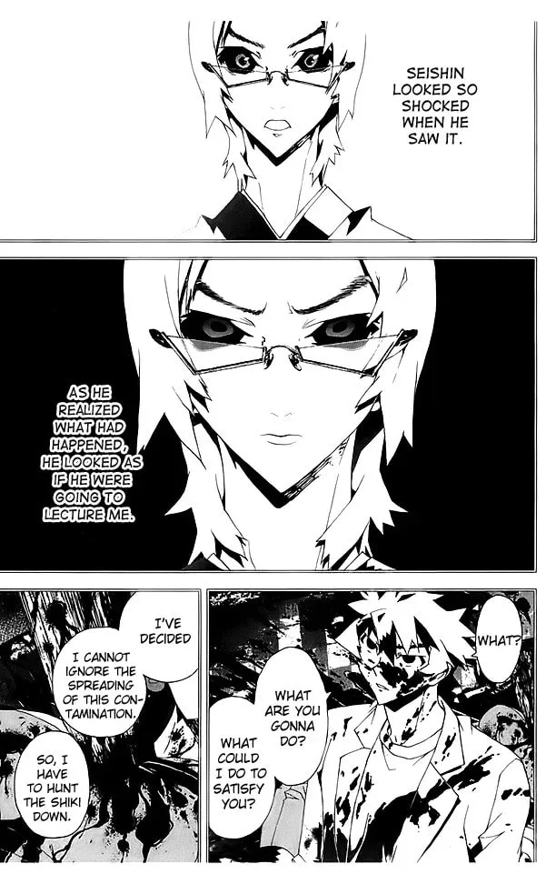 Read Shiki chapter 23 image 15 on Lezhin