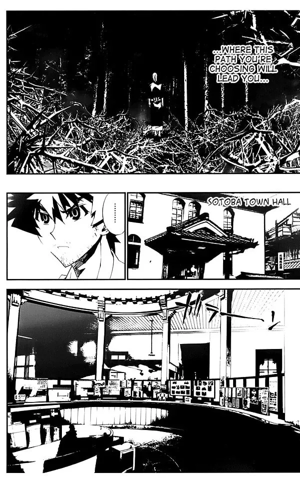 Read Shiki chapter 23 image 18 on Lezhin