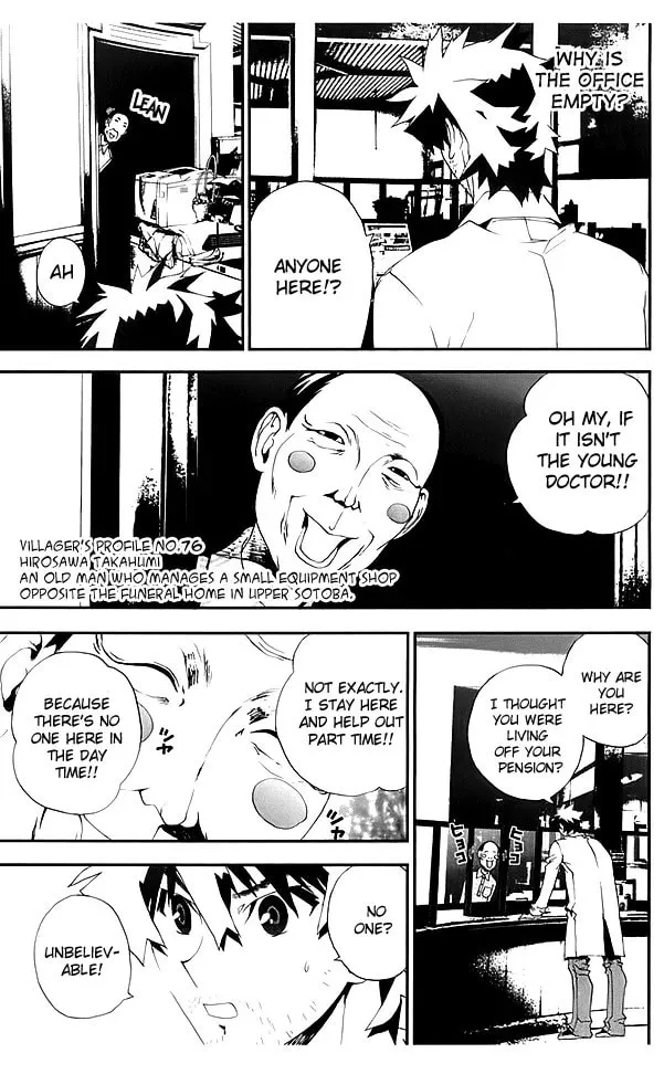 Read Shiki chapter 23 image 19 on Lezhin