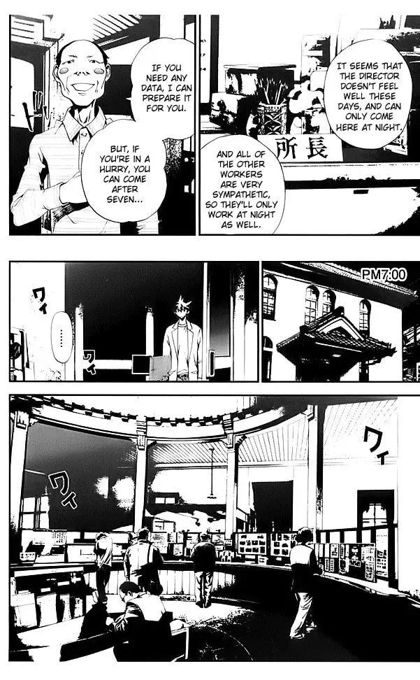 Read Shiki chapter 23 image 20 on Lezhin