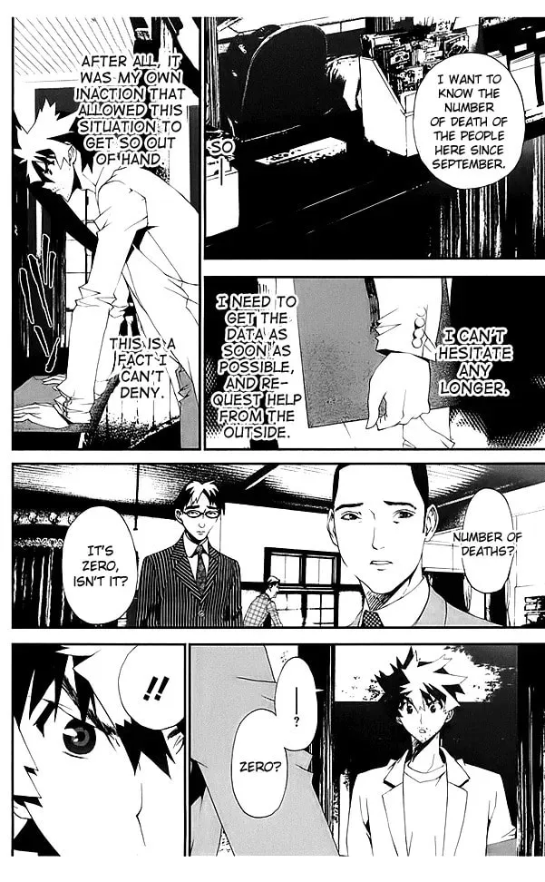 Read Shiki chapter 23 image 22 on Lezhin