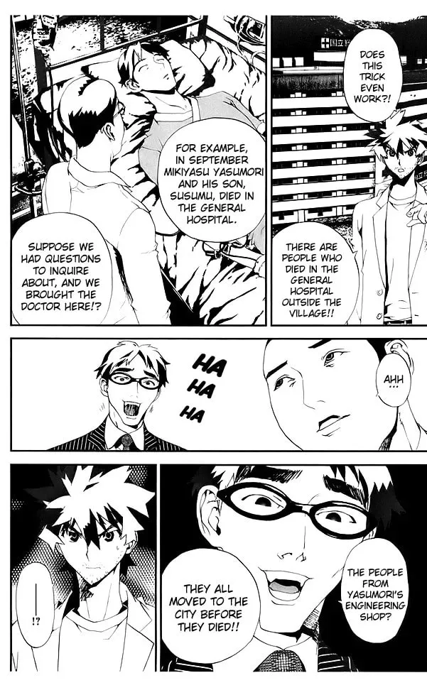 Read Shiki chapter 23 image 24 on Lezhin