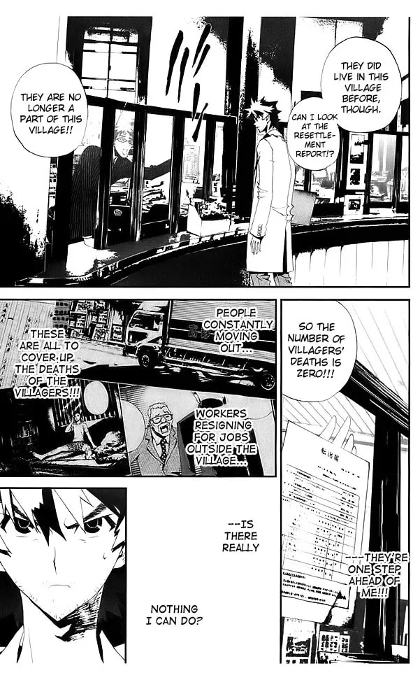 Read Shiki chapter 23 image 25 on Lezhin