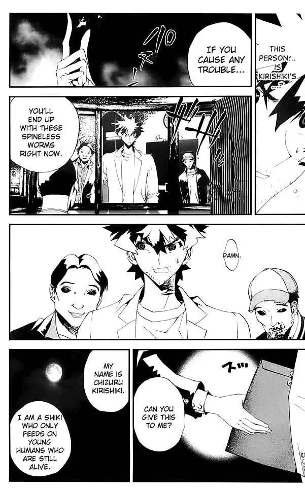 Read Shiki chapter 23 image 28 on Lezhin