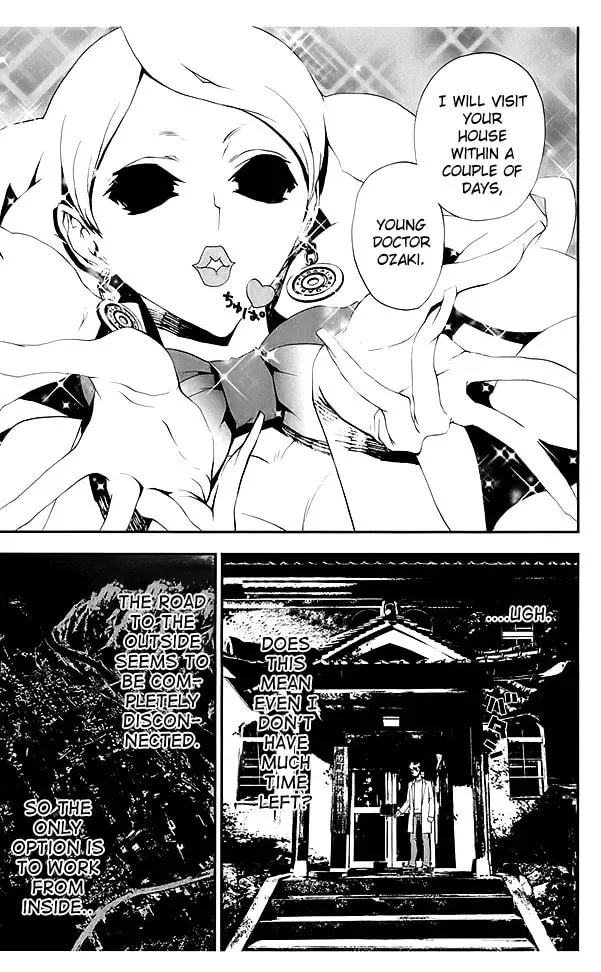 Read Shiki chapter 23 image 29 on Lezhin