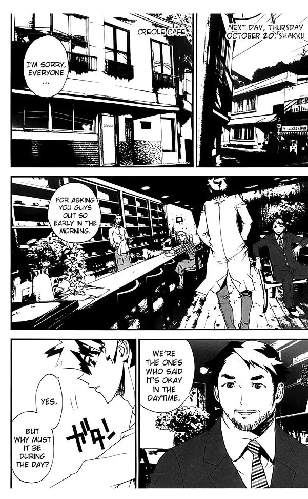 Read Shiki chapter 23 image 30 on Lezhin