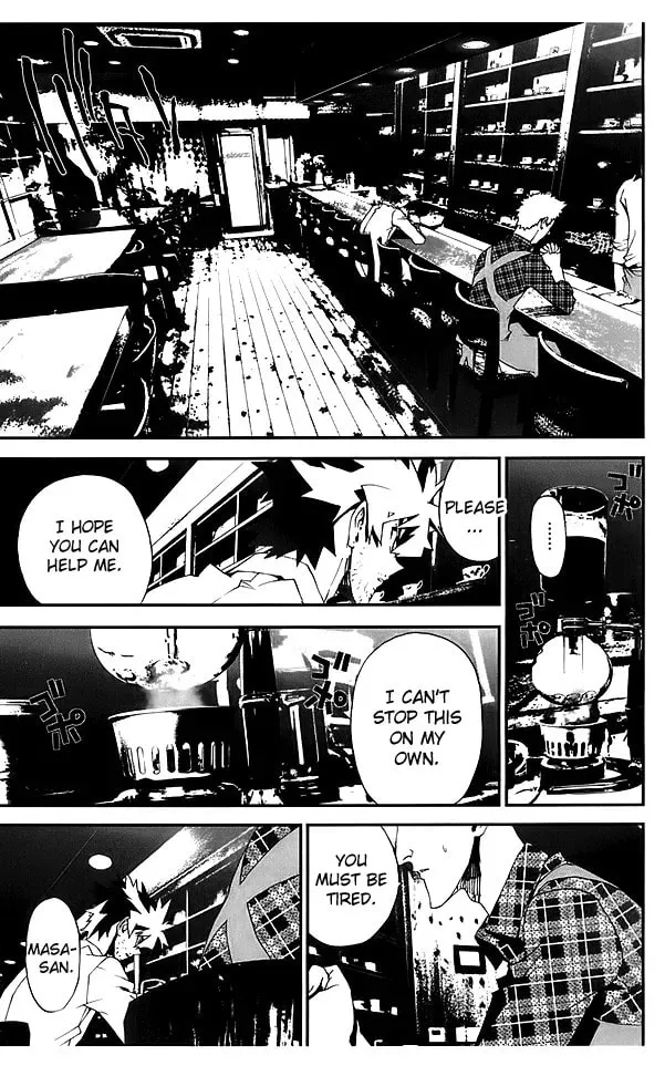 Read Shiki chapter 23 image 35 on Lezhin