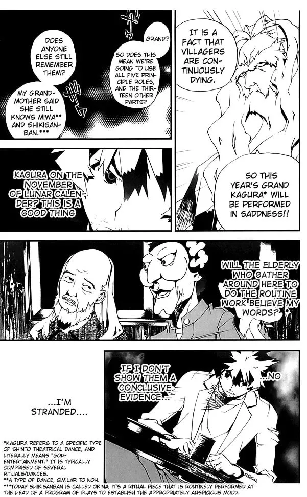 Read Shiki chapter 23 image 39 on Lezhin