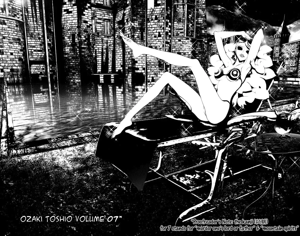 Read Shiki chapter 23 image 7 on Lezhin