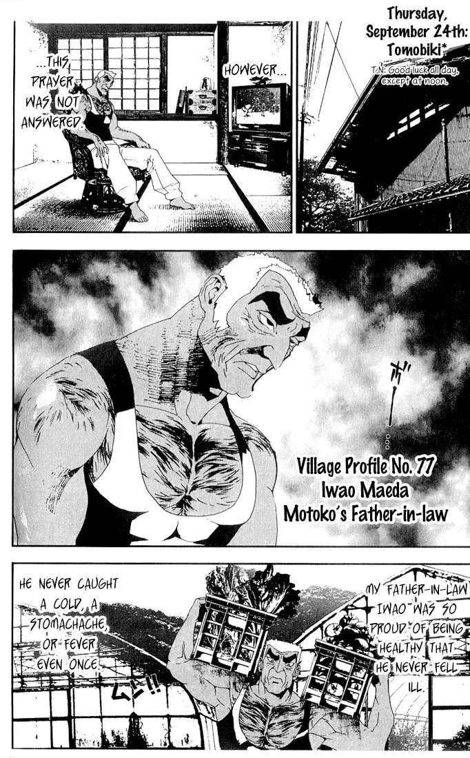 Read Shiki chapter 24 image 14 on Lezhin