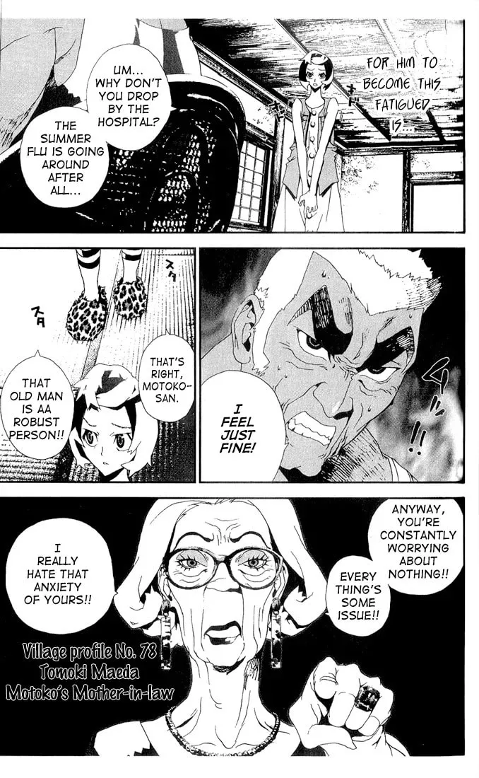 Read Shiki chapter 24 image 15 on Lezhin