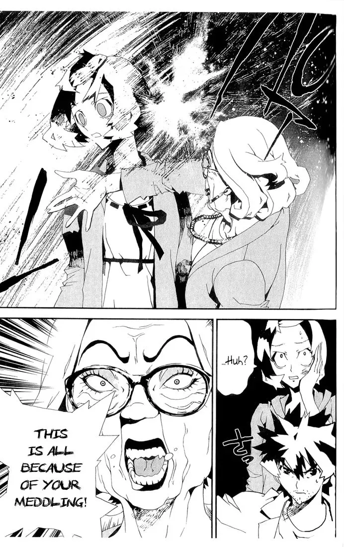Read Shiki chapter 24 image 21 on Lezhin