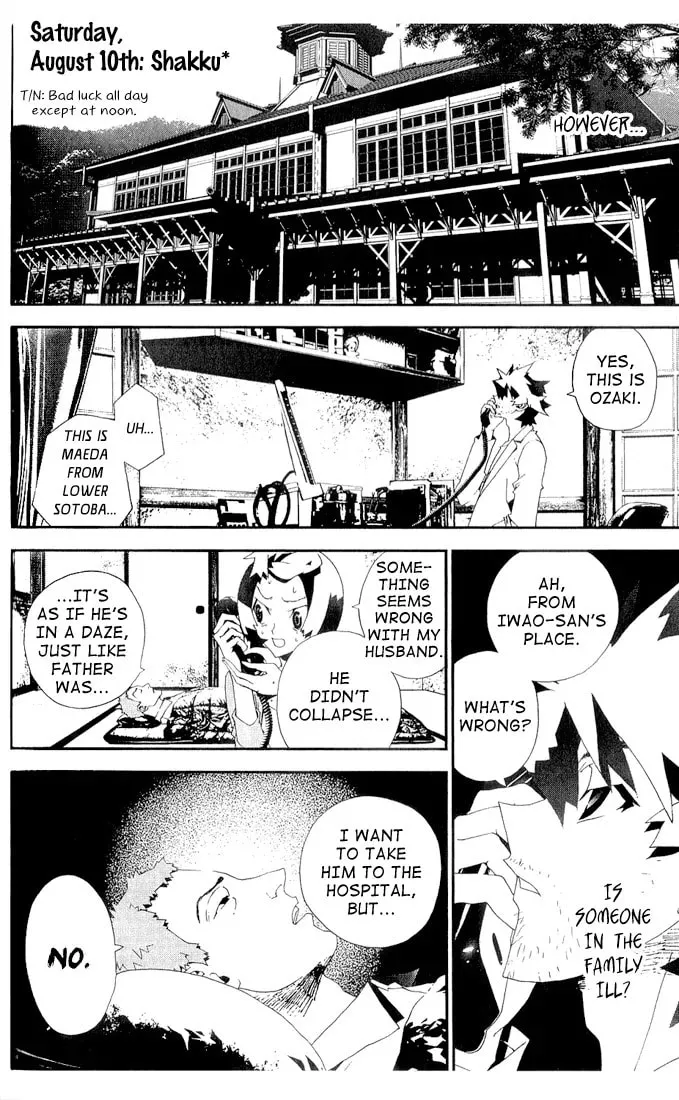 Read Shiki chapter 24 image 24 on Lezhin
