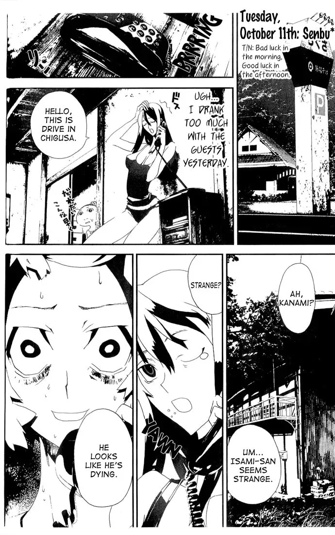 Read Shiki chapter 24 image 26 on Lezhin